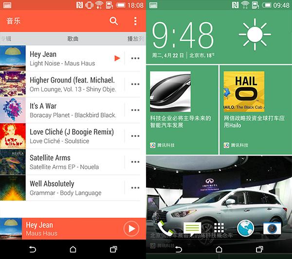 HTC One M8评测9