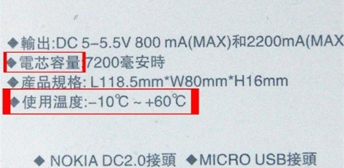 4招使用技巧让手机充电更简单9