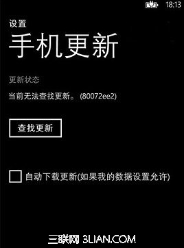 wp8.1升级如何后退回wp81