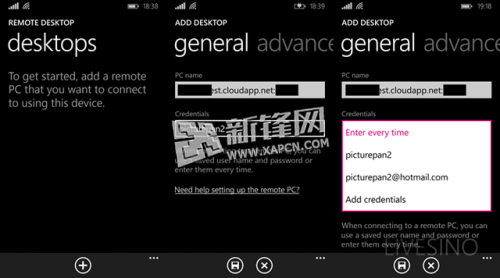 WP 8.1远程桌面电脑控制软件Remote Desktop使用教程2