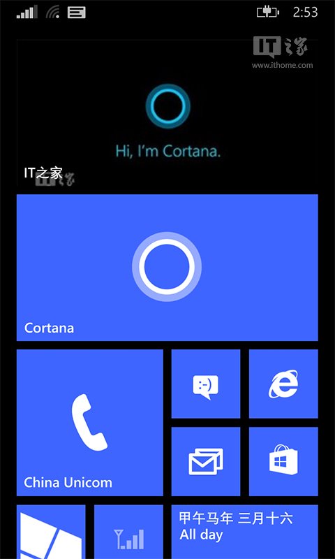 WP8.1主题同步设置2