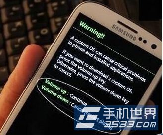 三星i9300怎么进入recovery模式1