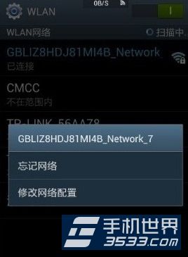 为什么三星note3wifi连不上？3