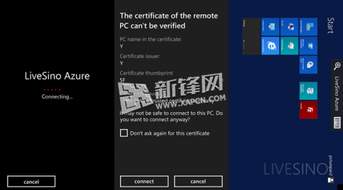 WP 8.1远程桌面电脑控制软件Remote Desktop使用教程4