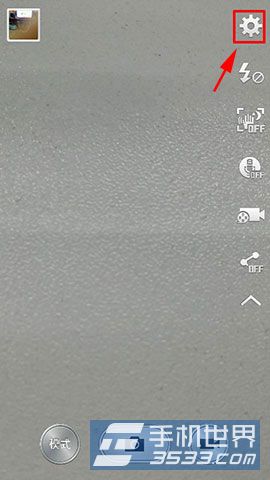 三星Galaxy Note3如何添加照片位置标签3