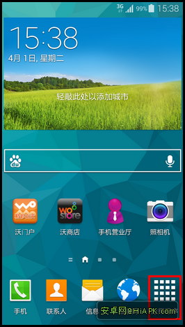 Galaxy S5如何启用私密模式?1