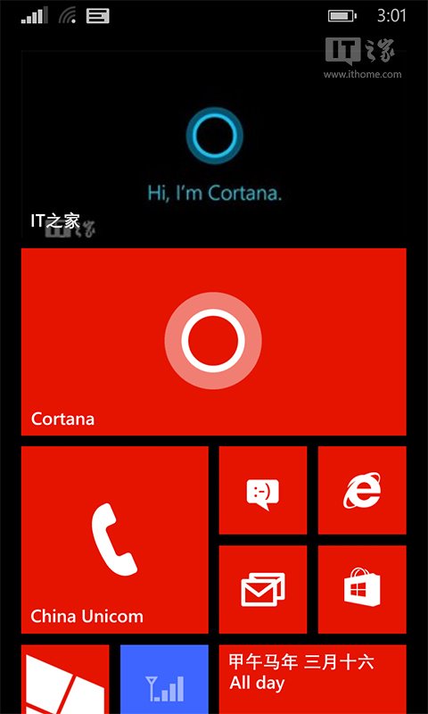 WP8.1主题同步设置4