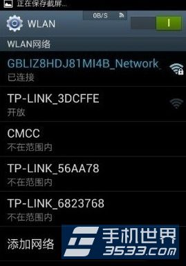 为什么三星note3wifi连不上？2