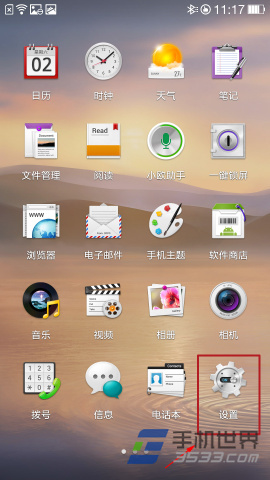 OPPO Find7开发者选项在哪？1