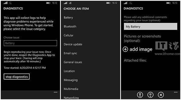微软官方应用帮你诊断WP8/WP8.1手机2