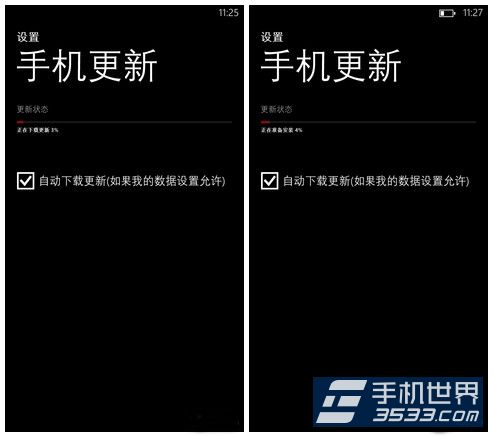 诺基亚Lumia1020升级wp8.1方法8