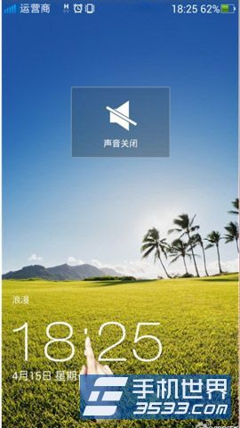 OPPO Find 7怎么设置快速静音2