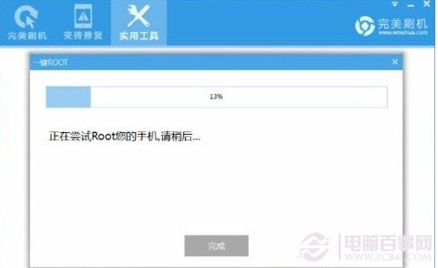 三星s5怎么root？3