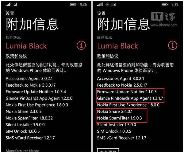 如何更新WP8版诺基亚附加信息？2