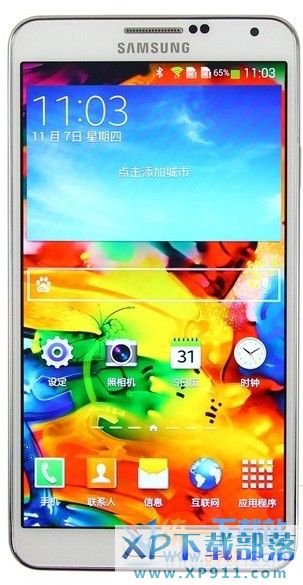 三星Note3定位失败怎么办?1