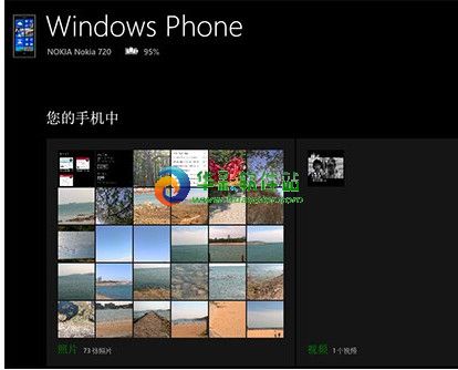 如何同步“WP9”端网页？2