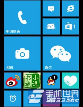 诺基亚Lumia630后台程序怎么关闭1