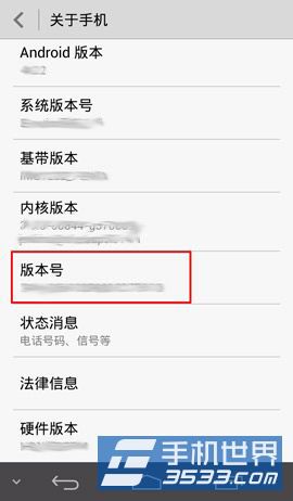 vivo Xshot怎么打开USB调试？3