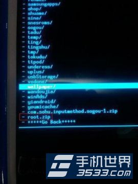 三星galaxy s4 root权限获取方法2