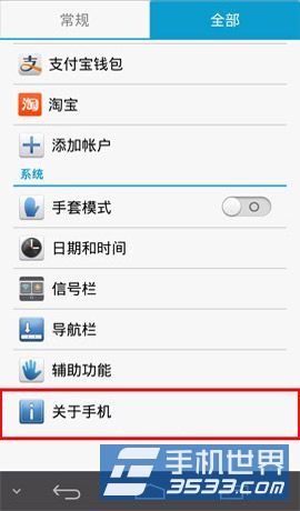 vivo Xshot怎么打开USB调试？2