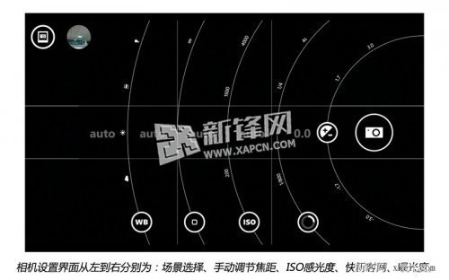 诺基亚1020拍照设置与技巧4