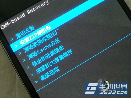 三星Galaxy Note3刷机教程2