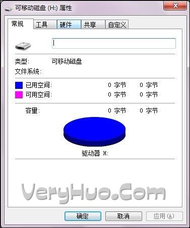 小米MiOne提示SD卡已损坏的修复办法2