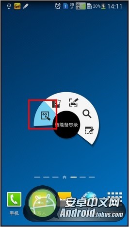 Galaxy Note3浮窗指令使用方法6