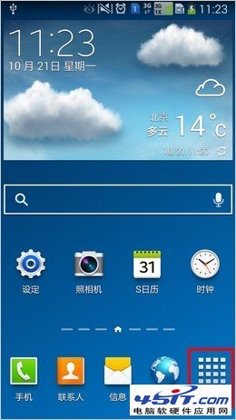 三星Galaxy Note3如何显示电池百分比？1