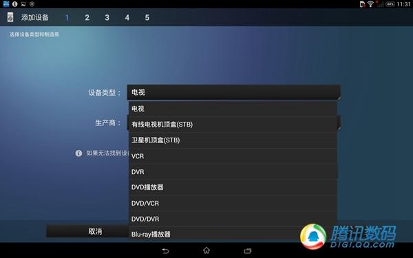 索尼Tablet Z2评测9