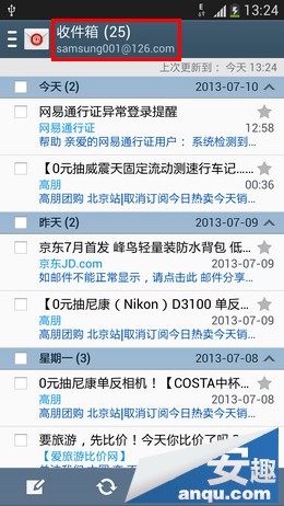 三星S4如何设置POP/IMAP电子邮件账户22