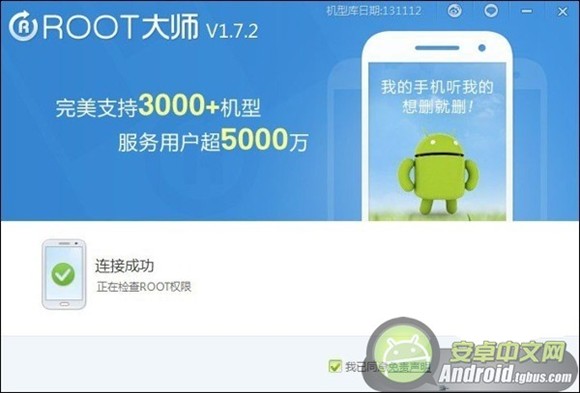 中兴Nubia Z5S怎么ROOT?1