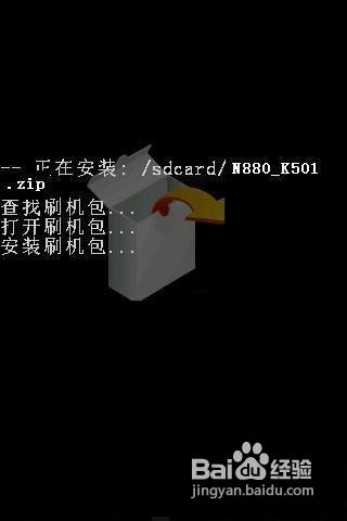 华为c8650怎么刷机？12