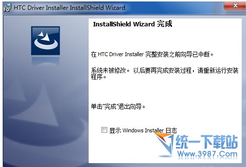 htc 816怎么root？4