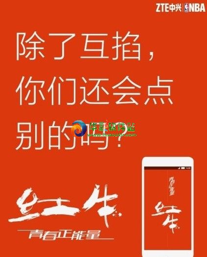 中兴红牛v5手机怎么预约购买2