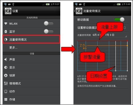 Nubia Z5S mini常见网络故障怎么办6