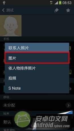 三星Note3来电大头贴如何设置？3