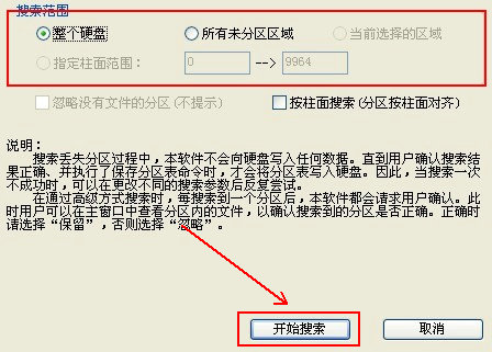 小米手机刷机救砖教程2