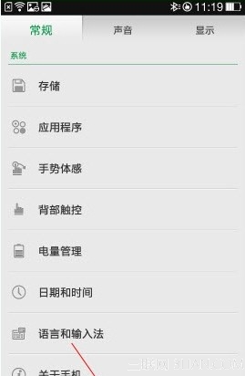 oppo find7的usb调试在哪？3