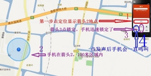 小米3云服务怎么用？12