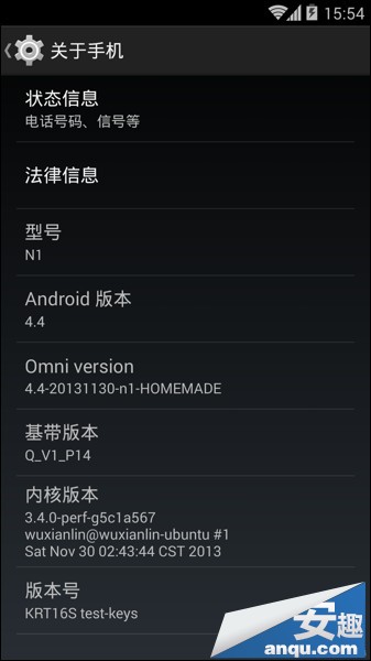 OPPO N1升级安卓4.49