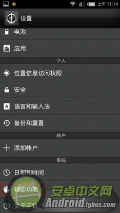 中兴nubia z5s mini怎么截屏？2