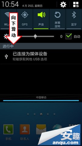 三星S4无法连接wifi？1