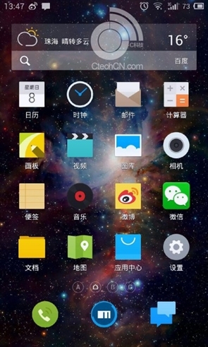 魅族Flyme 3.3：先拍照后对焦3