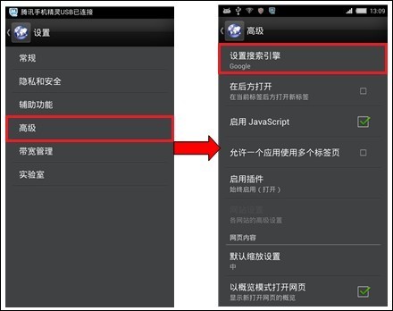 Nubia Z5S mini常见网络故障怎么办1