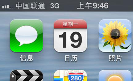 手机信号G、E、O、3G、H、H+是什么意思？1