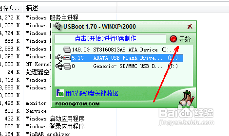 手机内存卡提示格式错误怎么办10