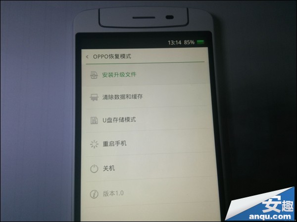 OPPO N1安装谷歌服务5