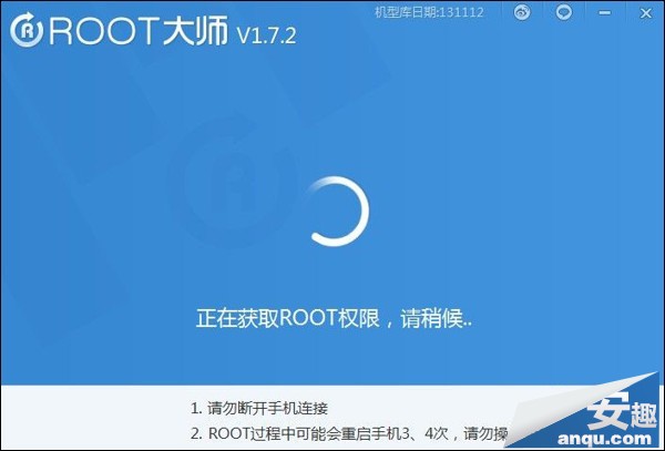 Nubia Z5S如何一键ROOT4