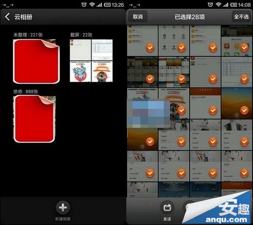 小米3云相册怎么批量下载1